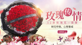 山东滨州滨城区秦皇台乡东张集东街村鲜花速递
